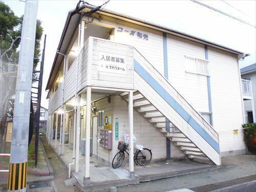コーポ和光