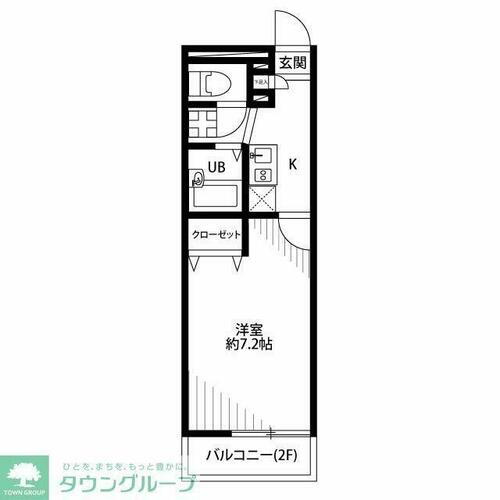 埼玉県さいたま市北区日進町２丁目 日進駅 1K アパート 賃貸物件詳細