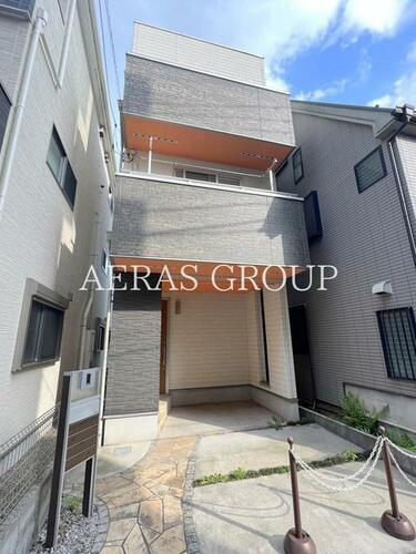 西日暮里４丁目戸建