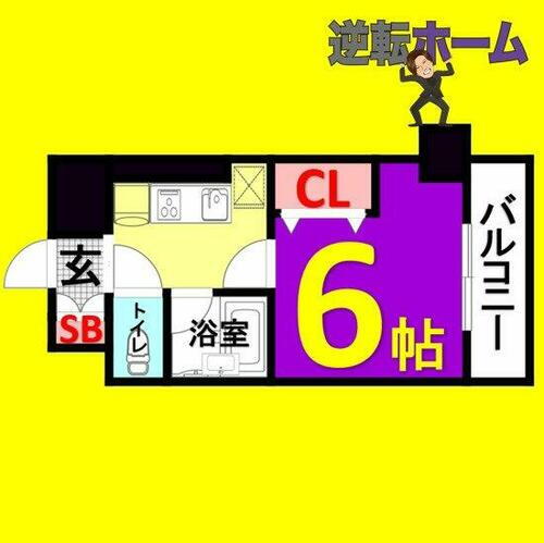 愛知県名古屋市中区大須３丁目 大須観音駅 1K マンション 賃貸物件詳細