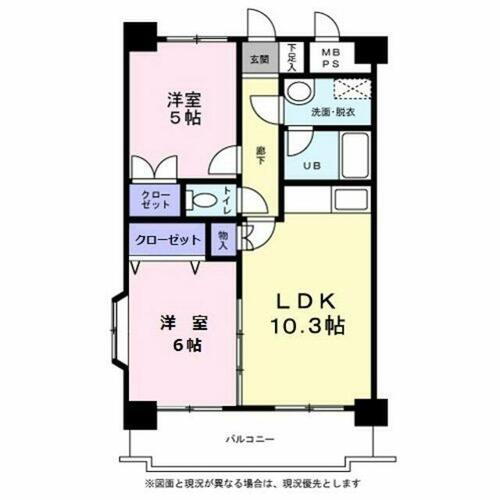 神奈川県川崎市宮前区有馬４丁目 鷺沼駅 2DK マンション 賃貸物件詳細