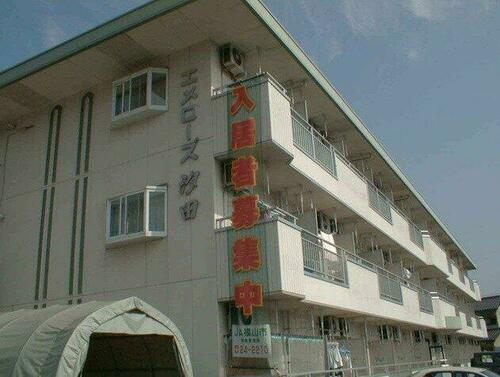 エメローズ汐田