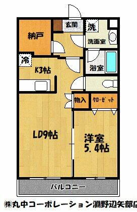 神奈川県相模原市南区上鶴間３丁目 東林間駅 1LDK マンション 賃貸物件詳細