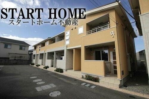 徳島県徳島市北島田町２丁目 賃貸アパート