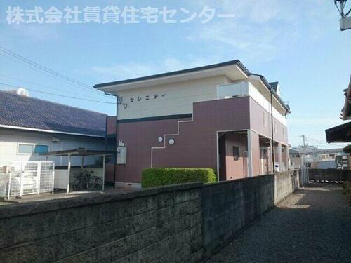 セレニティ 2階建