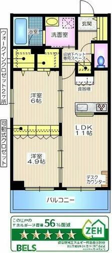 Ｇｒａｎ　Ｍａｉｓｏｎ　Ｈｉｙｏｓｈｉ 1階 2LDK 賃貸物件詳細