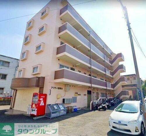アクティ宮崎台 5階建