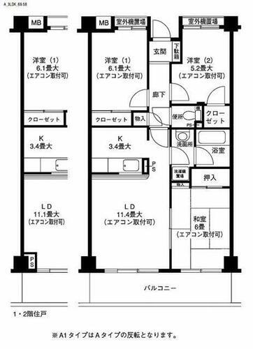 神奈川県横浜市磯子区杉田９丁目 賃貸マンション