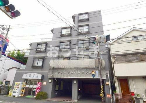 フローラルパレス元町