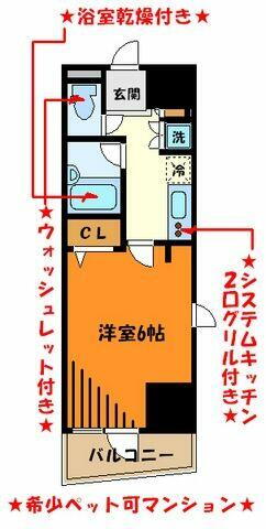 東京都八王子市八日町 八王子駅 1K マンション 賃貸物件詳細