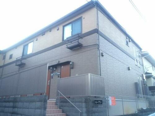 ルーアン 2階建