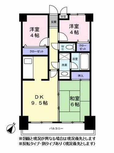 神奈川県横浜市旭区本村町 二俣川駅 3DK マンション 賃貸物件詳細