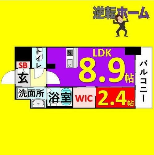 愛知県名古屋市中区新栄１丁目 新栄町駅 1LDK マンション 賃貸物件詳細