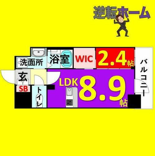 愛知県名古屋市中区新栄１丁目 新栄町駅 1LDK マンション 賃貸物件詳細
