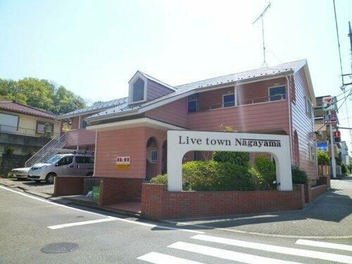 東京都多摩市馬引沢２丁目 賃貸アパート