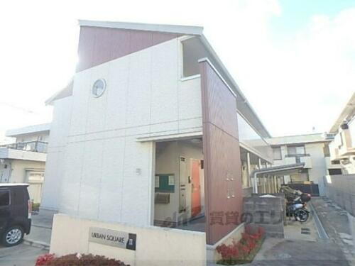 アーバンスクエアⅡ