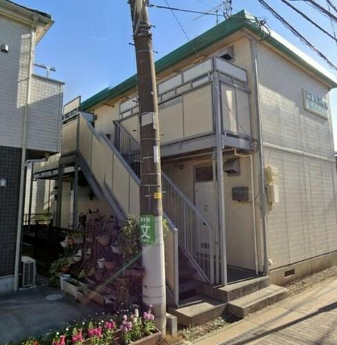 東京都稲城市東長沼 2階建