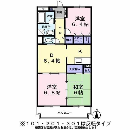 埼玉県さいたま市中央区上峰２丁目 与野本町駅 3DK マンション 賃貸物件詳細