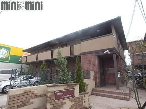 メゾン高松Ⅴ　Ｂ棟