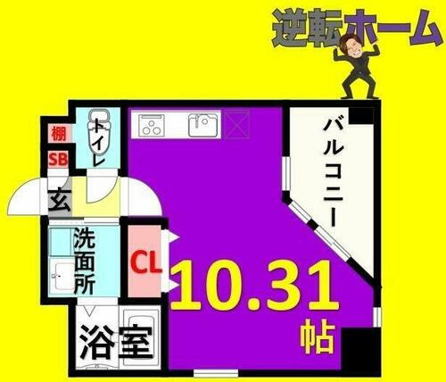 愛知県名古屋市中区平和２丁目 東別院駅 ワンルーム マンション 賃貸物件詳細