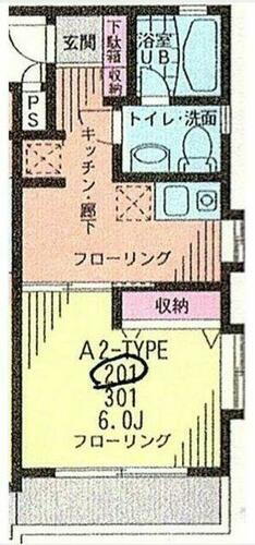 神奈川県横浜市都筑区池辺町 鴨居駅 1K マンション 賃貸物件詳細
