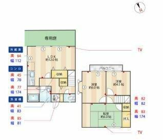 神奈川県横浜市都筑区荏田南３丁目 江田駅 3LDK 一戸建て 賃貸物件詳細