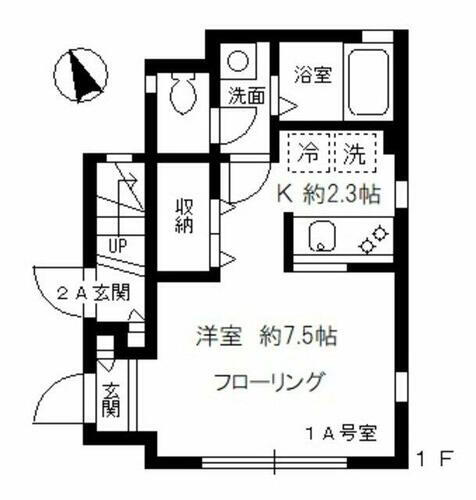 東京都港区白金６丁目 白金台駅 1K アパート 賃貸物件詳細