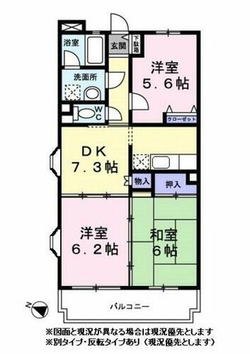 神奈川県横浜市泉区中田東１丁目 中田駅 3DK マンション 賃貸物件詳細