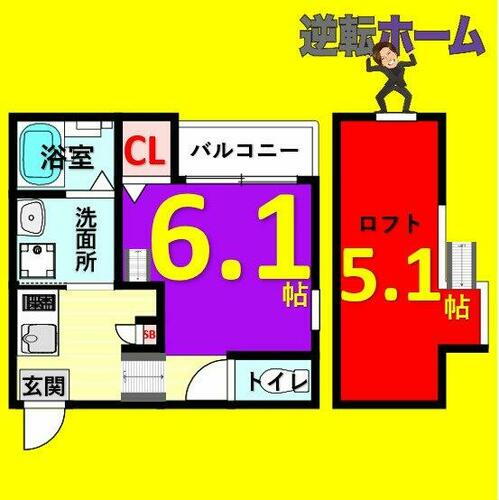 愛知県名古屋市東区黒門町 車道駅 1K アパート 賃貸物件詳細