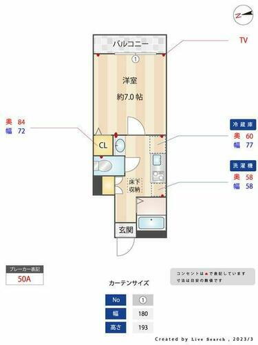東京都世田谷区若林１丁目 三軒茶屋駅 1K アパート 賃貸物件詳細