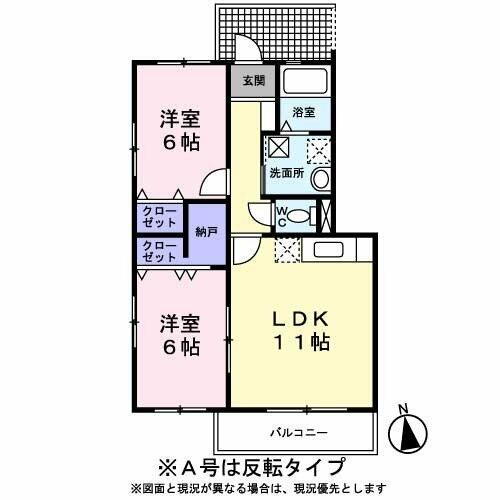 ミモザ 3階 2LDK 賃貸物件詳細