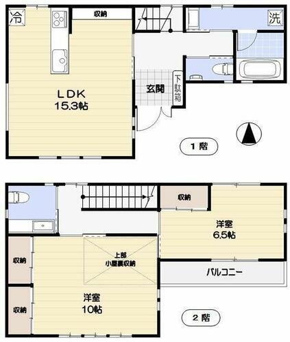 東京都足立区扇３丁目 扇大橋駅 2LDK 一戸建て 賃貸物件詳細