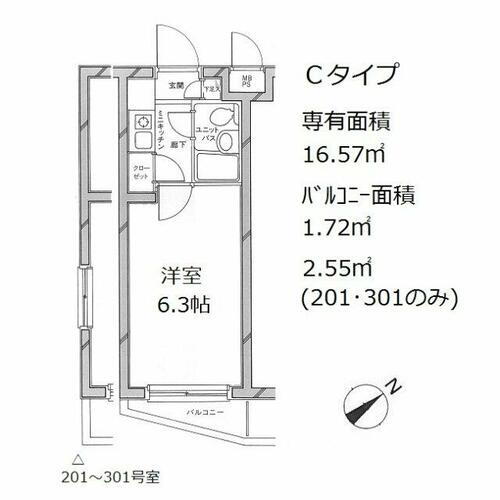 神奈川県横浜市鶴見区東寺尾５丁目 生麦駅 ワンルーム マンション 賃貸物件詳細