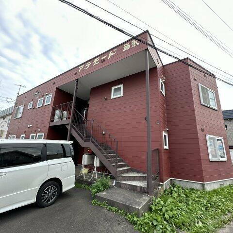 アラモードＳ・Ｋ