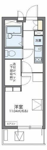 千葉県千葉市中央区寒川町３丁目 蘇我駅 1K マンション 賃貸物件詳細