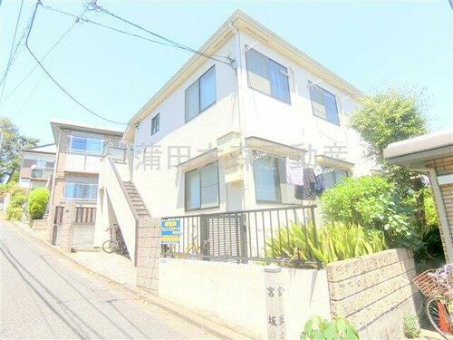 東京都大田区久が原２丁目 賃貸アパート