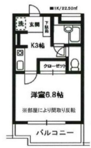 千葉県千葉市花見川区幕張本郷５丁目 幕張本郷駅 1K マンション 賃貸物件詳細