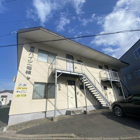 吉岡ハイツ１号棟