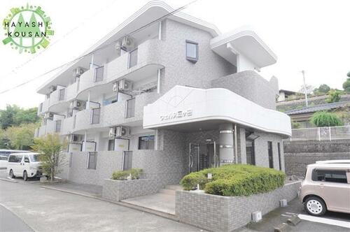 ウェルス三ケ田