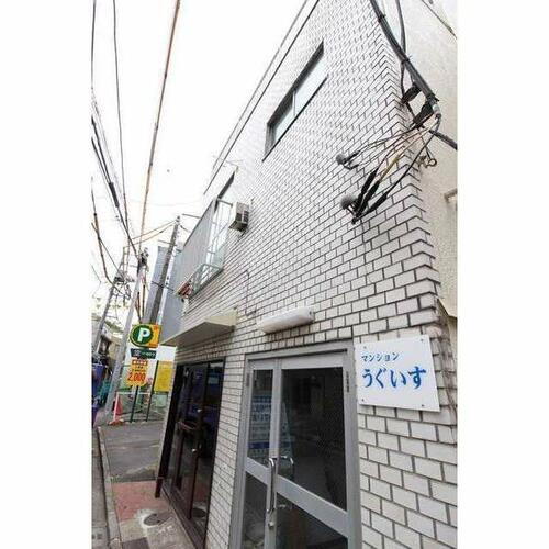 東京都渋谷区鶯谷町 賃貸マンション