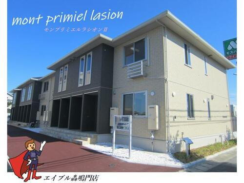 モンプリミエルラシオンⅡ