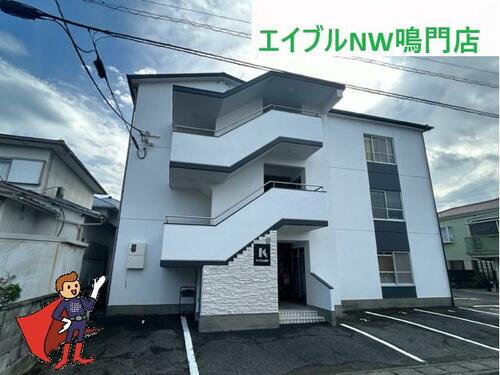 徳島県鳴門市撫養町大桑島字濘岩浜 賃貸マンション