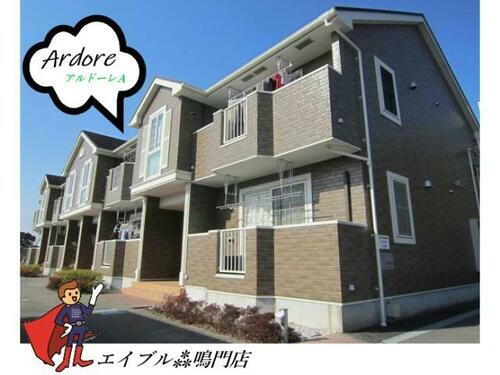 徳島県鳴門市大麻町大谷字宮の元 賃貸アパート