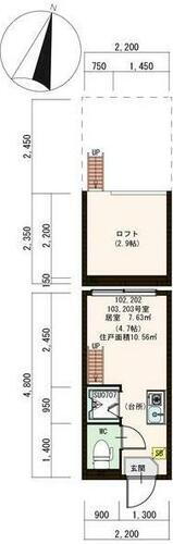 東京都世田谷区松原３丁目 下高井戸駅 ワンルーム アパート 賃貸物件詳細