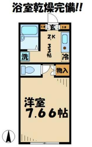 東京都八王子市下柚木 南大沢駅 1K アパート 賃貸物件詳細