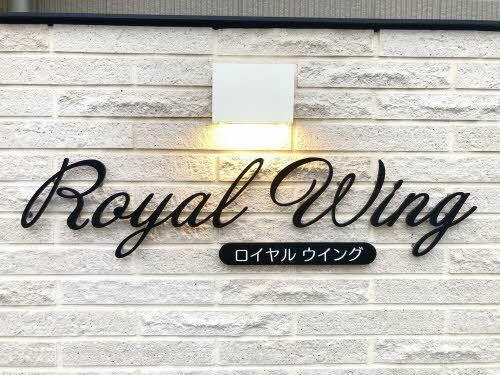 岡山県倉敷市中庄 賃貸マンション