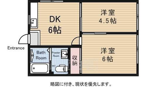 東京都小金井市梶野町３丁目 東小金井駅 2DK アパート 賃貸物件詳細