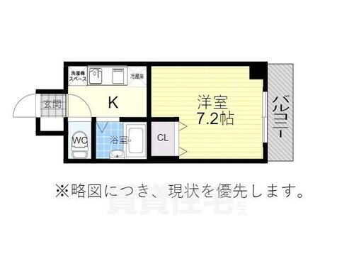 愛知県名古屋市千種区星が丘元町 星ヶ丘駅 1K マンション 賃貸物件詳細