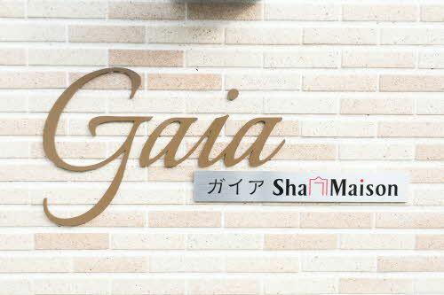 Ｇａｉａ