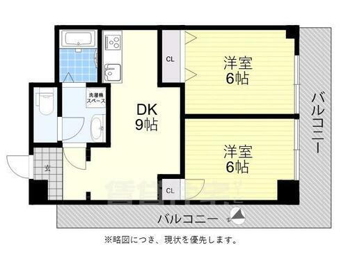 東京都武蔵野市関前３丁目 三鷹駅 2DK マンション 賃貸物件詳細